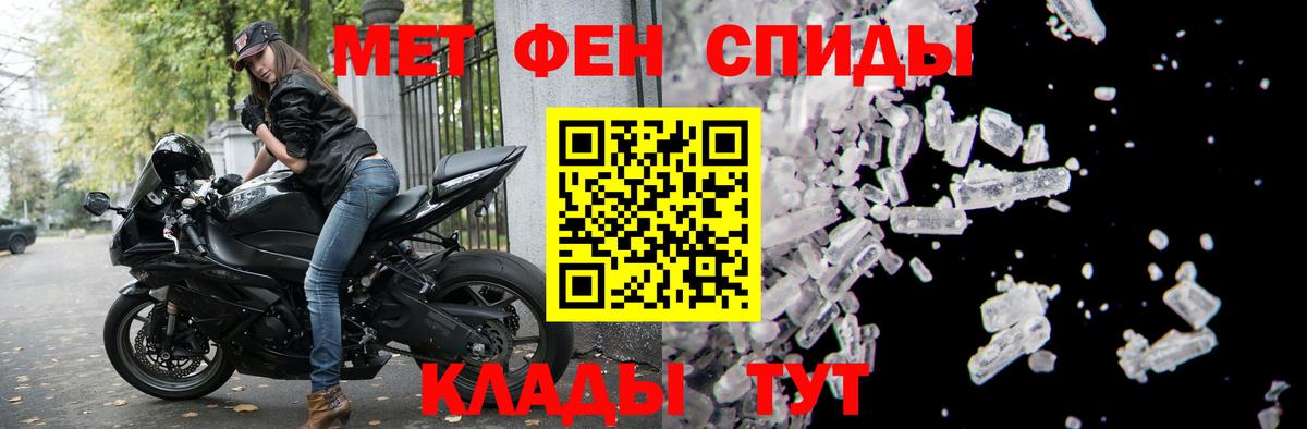 Amphetamine Premium Ефремов