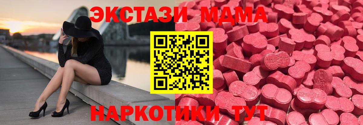хочу   ссылка на мегу ТОР  Экстази VHQ  Вход с VPN  Ефремов  Ecstasy Punisher 