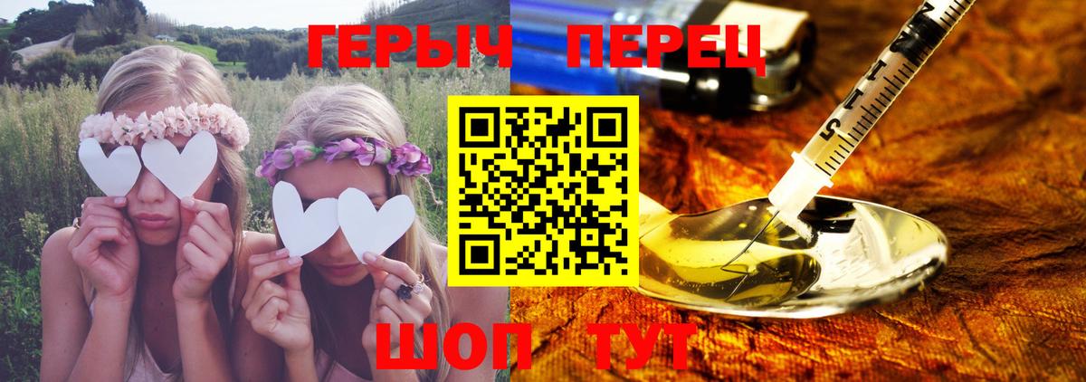ГЕРОИН Афган  Вход с VPN  Ефремов 