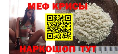 таблы Ливны