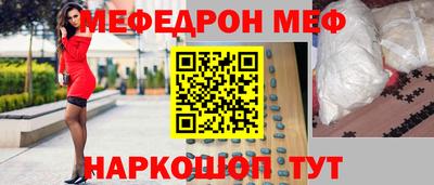 таблы Ливны