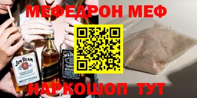 прущая мука Ликино-Дулёво