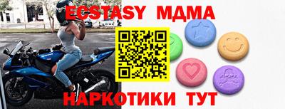 прущая мука Ликино-Дулёво