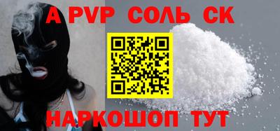 МДПВ Лесосибирск