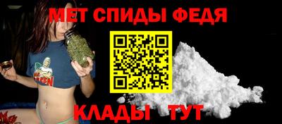 таблы Ливны