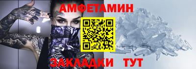 таблы Ливны
