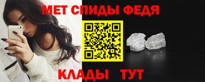 таблы Ливны
