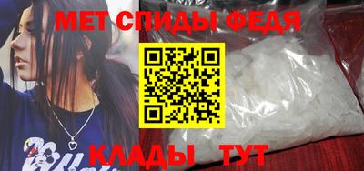 таблы Ливны