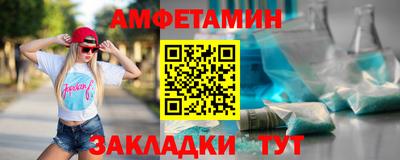 таблы Ливны