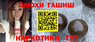 таблы Ливны