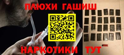 прущая мука Ликино-Дулёво