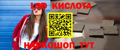 таблы Ливны