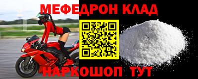 таблы Ливны