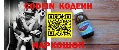 таблы Ливны