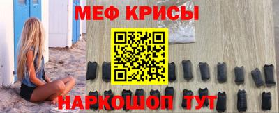 таблы Ливны