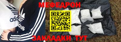 таблы Ливны