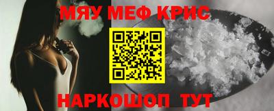 таблы Ливны