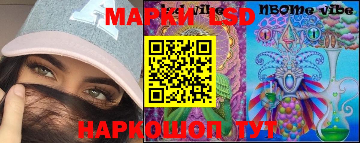 LSD-25 экстази ecstasy  Вход с VPN  Ефремов 