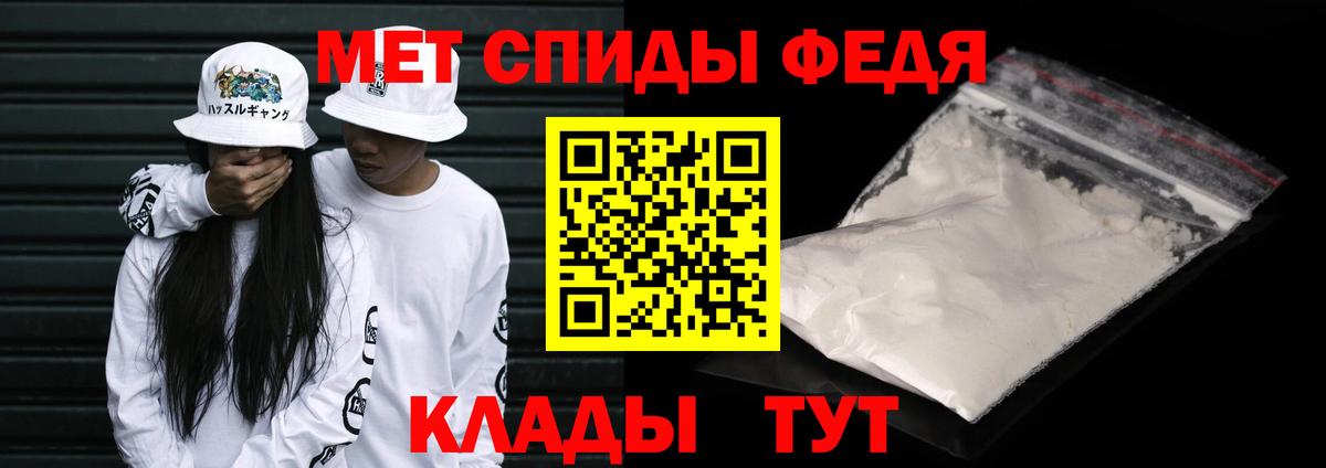 Ефремов  Метамфетамин Methamphetamine  Вход с VPN 