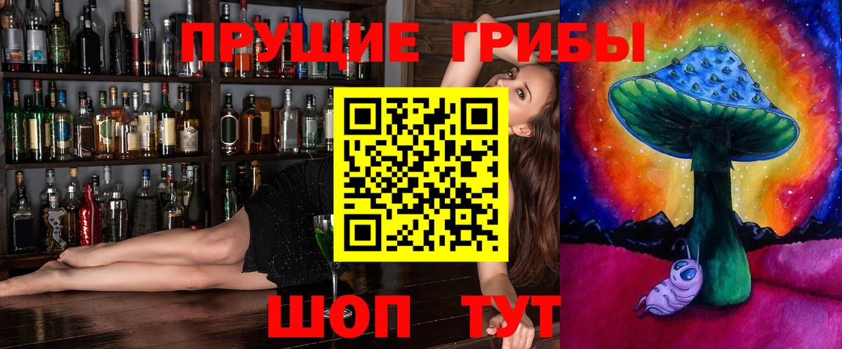 Ефремов  Псилоцибиновые грибы Cubensis  Псилоцибиновые грибы мухоморы  Вход с VPN 