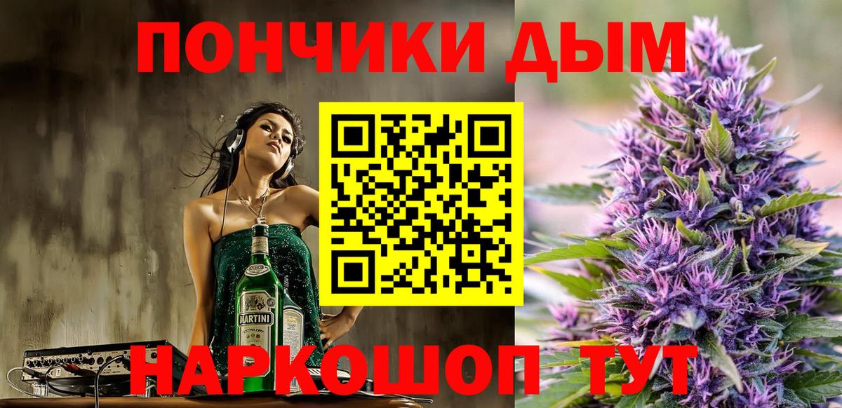 Марихуана тримм Ефремов